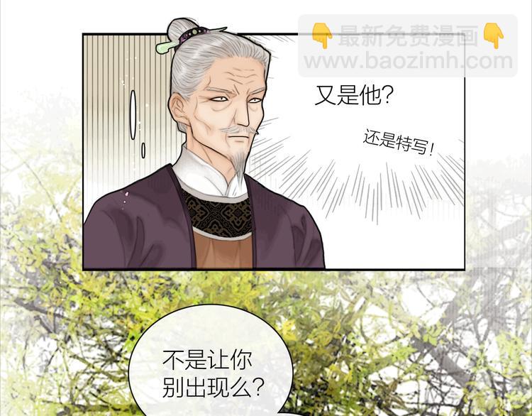 第19话 突生变故(1/2)-第20话