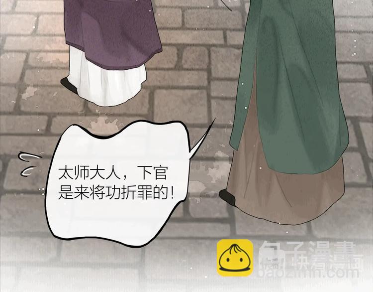 第19话 突生变故(1/2)-第20话