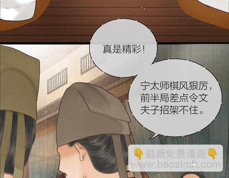 第19话 突生变故(1/2)-第20话