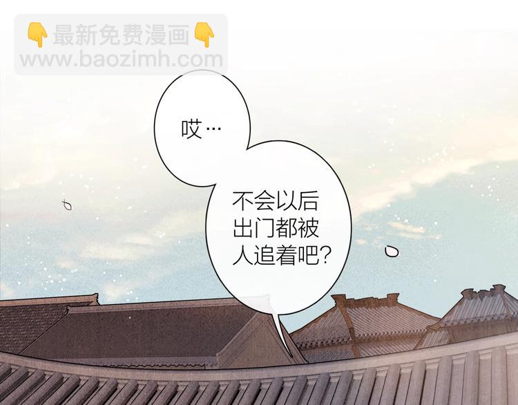 第19话 突生变故(1/2)-第20话