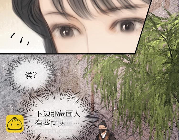 第19话 突生变故(1/2)-第20话