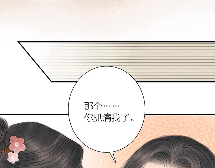 第21话 对你走火入魔(1/3)-第22话