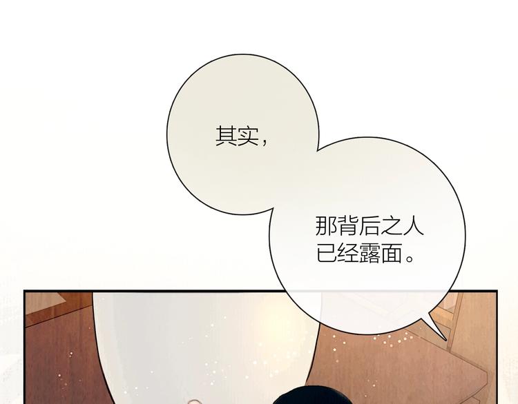 第21话 对你走火入魔(1/3)-第22话
