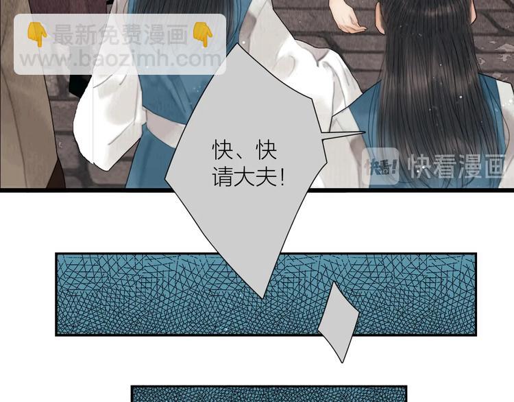 第21话 对你走火入魔(1/3)-第22话