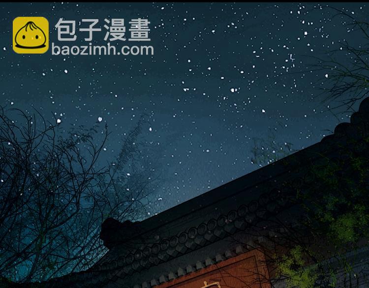 第23话 与君共枕眠(1/3)-第24话