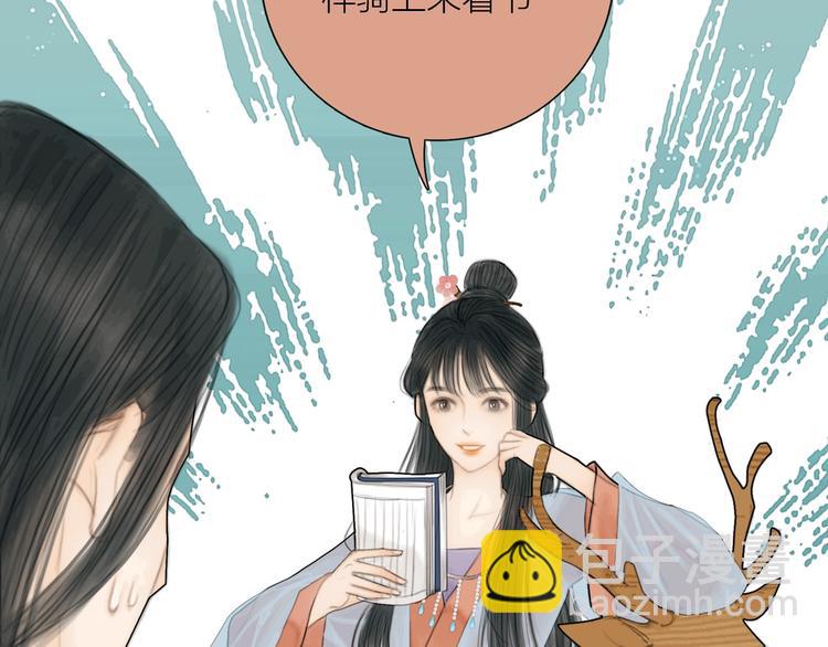 第23话 与君共枕眠(1/3)-第24话