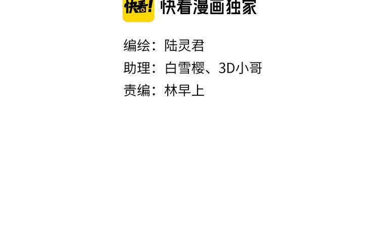第25话 一起抓王八（下）(1/3)-第26话