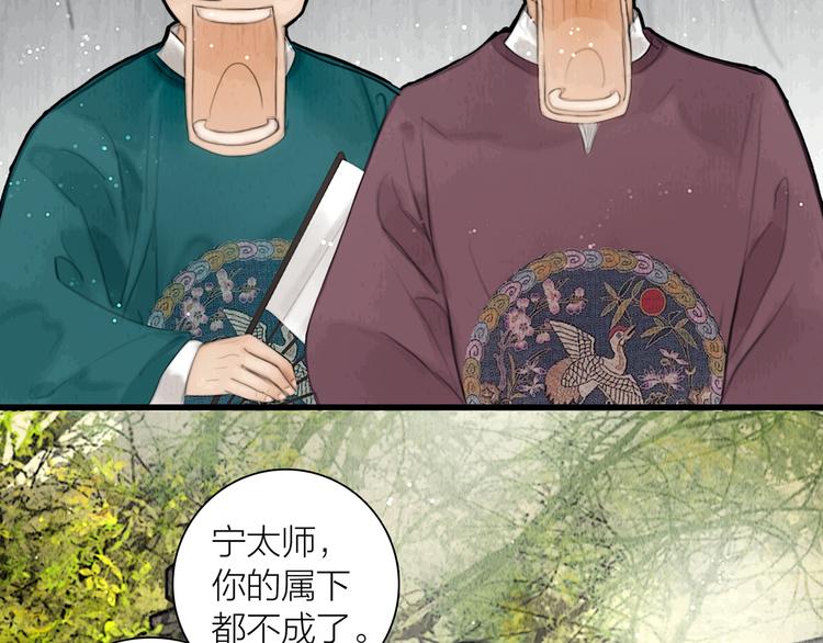 第25话 一起抓王八（下）(1/3)-第26话
