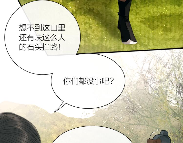第25话 一起抓王八（下）(1/3)-第26话