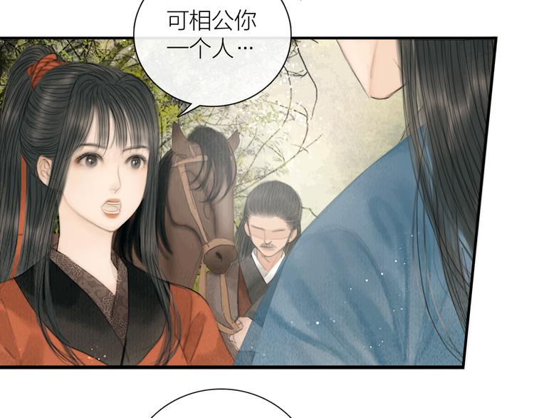 第25话 一起抓王八（下）(1/3)-第26话