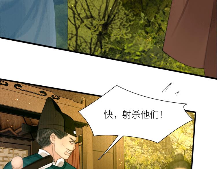 第25话 一起抓王八（下）(1/3)-第26话