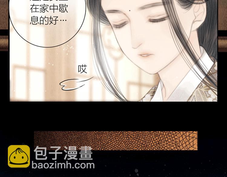 第27话 捡到个美相公(1/3)-第28话
