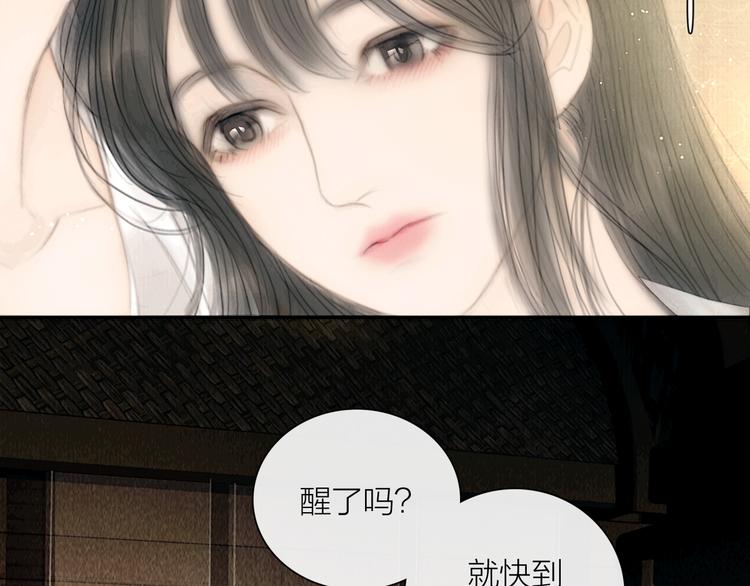 第29话 与你携手终老(1/3)-第30话