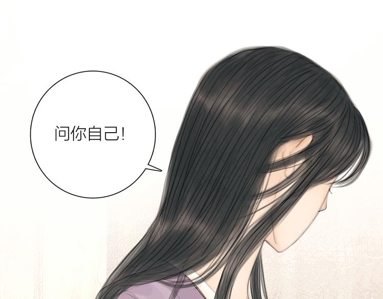 第29话 与你携手终老(1/3)-第30话