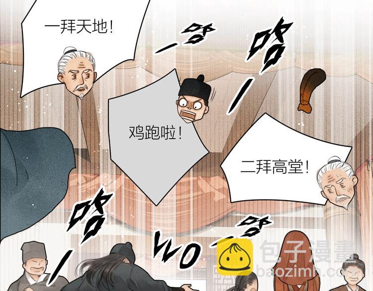 第3话 各种鸡飞狗跳(1/2)-第4话