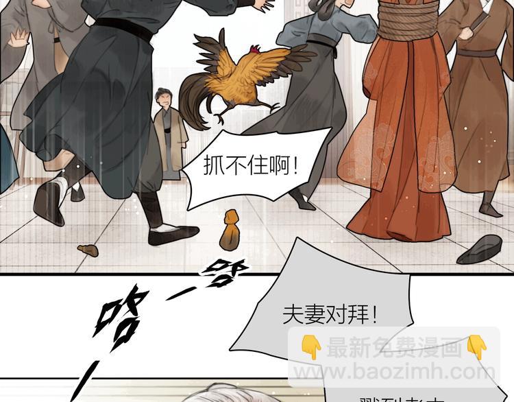 第3话 各种鸡飞狗跳(1/2)-第4话