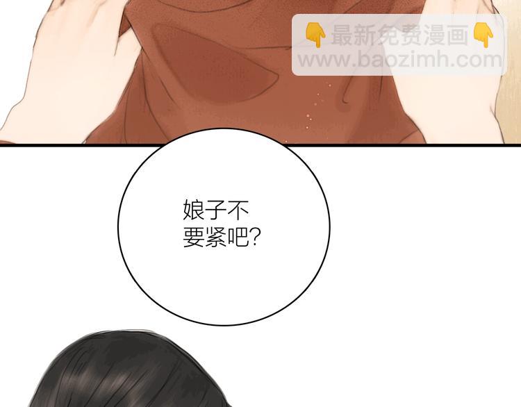 第3话 各种鸡飞狗跳(1/2)-第4话