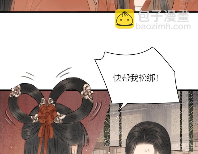 第3话 各种鸡飞狗跳(1/2)-第4话