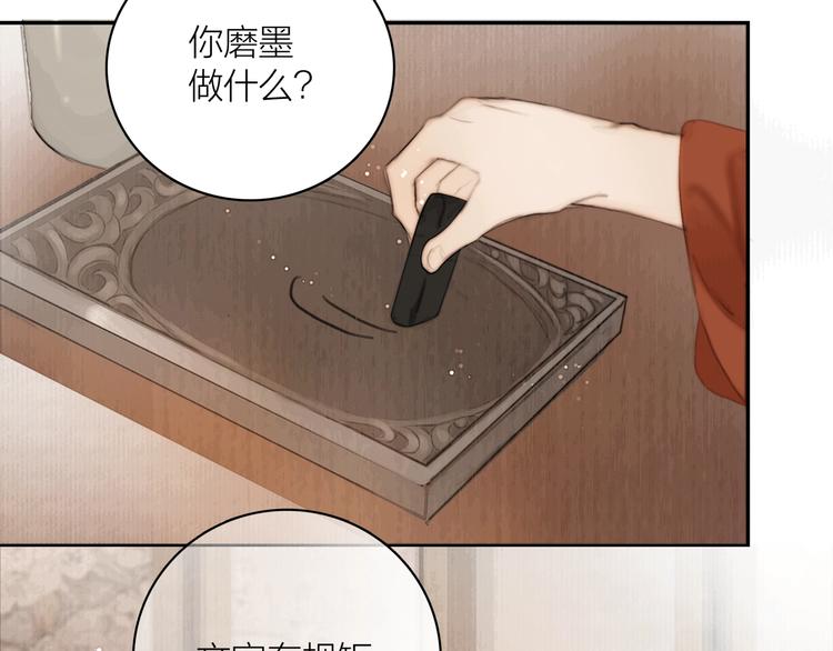 第3话 各种鸡飞狗跳(1/2)-第4话