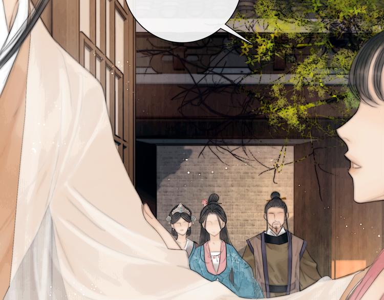 第31话 传闻中的太子(1/3)-第32话
