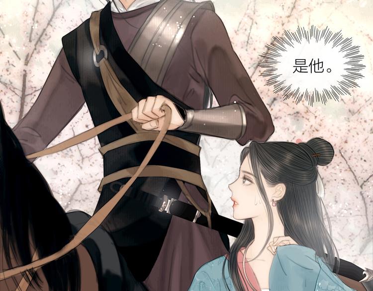 第31话 传闻中的太子(1/3)-第32话