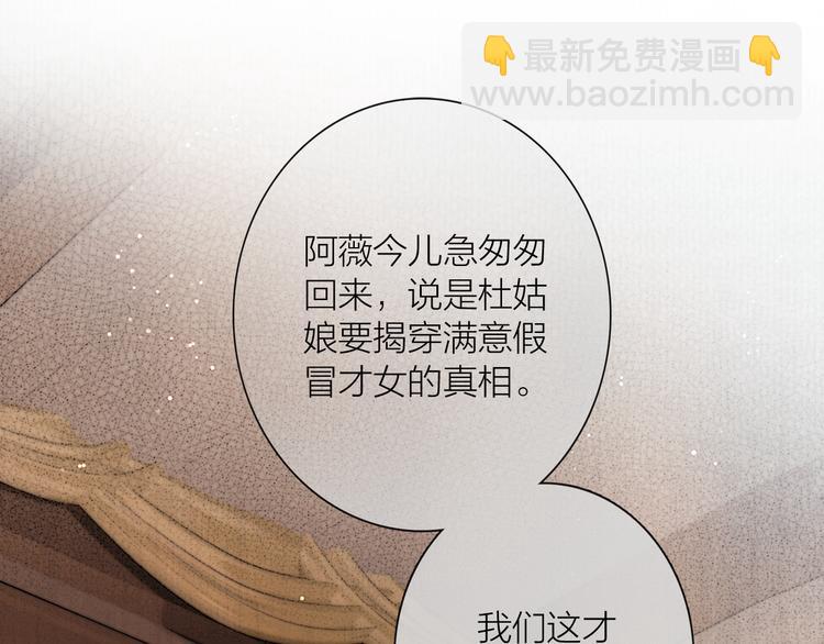 第31话 传闻中的太子(1/3)-第32话