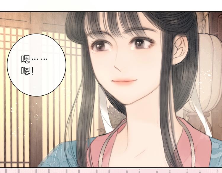 第31话 传闻中的太子(1/3)-第32话