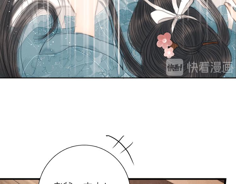 第31话 传闻中的太子(1/3)-第32话