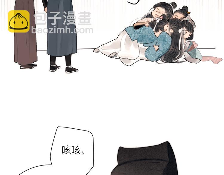 第31话 传闻中的太子(1/3)-第32话