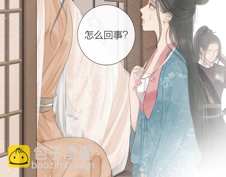 第31话 传闻中的太子(1/3)-第32话