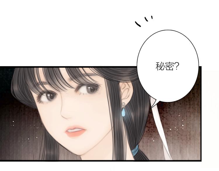 第33话 相公果真娇弱(1/3)-第34话