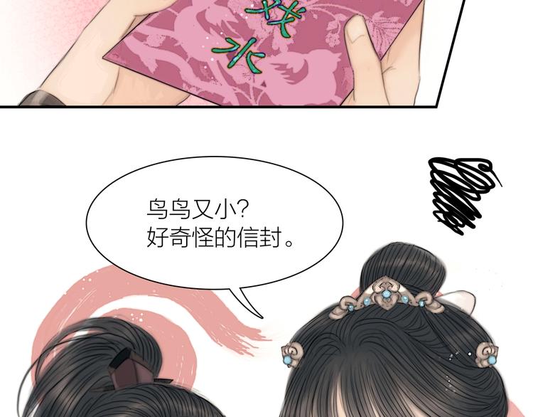 第33话 相公果真娇弱(1/3)-第34话