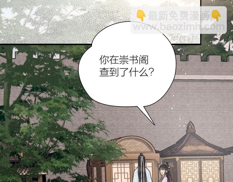 第33话 相公果真娇弱(1/3)-第34话