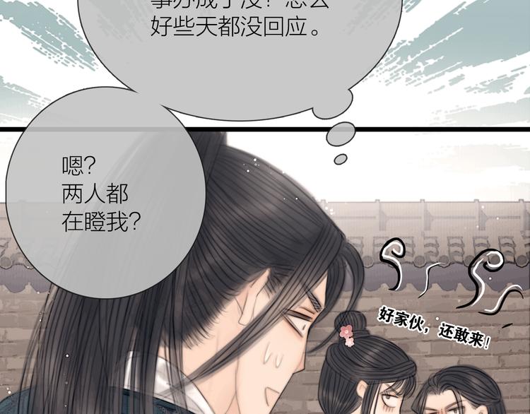 第35话 书院未解之谜(1/3)-第36话