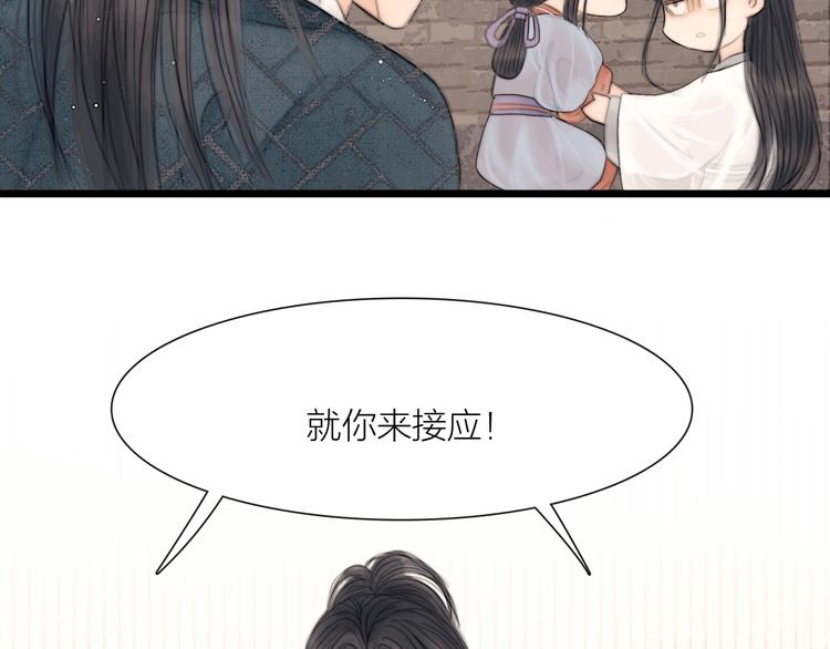 第35话 书院未解之谜(1/3)-第36话