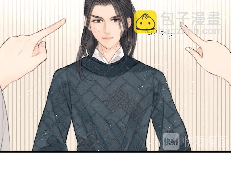 第35话 书院未解之谜(1/3)-第36话