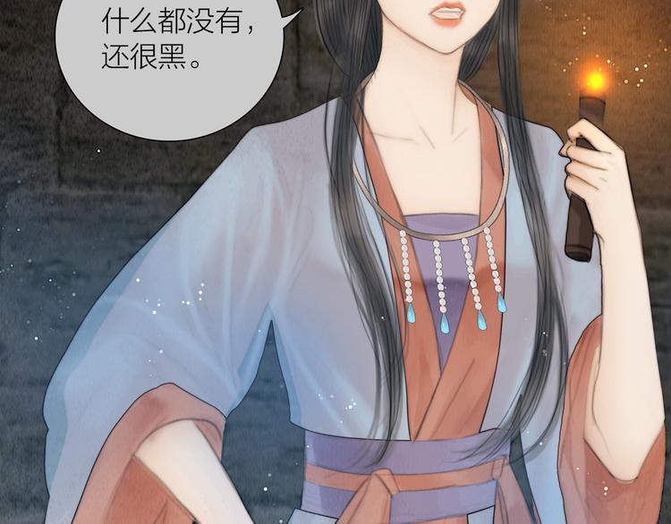 第35话 书院未解之谜(1/3)-第36话