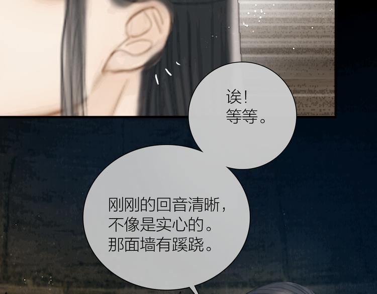 第35话 书院未解之谜(1/3)-第36话