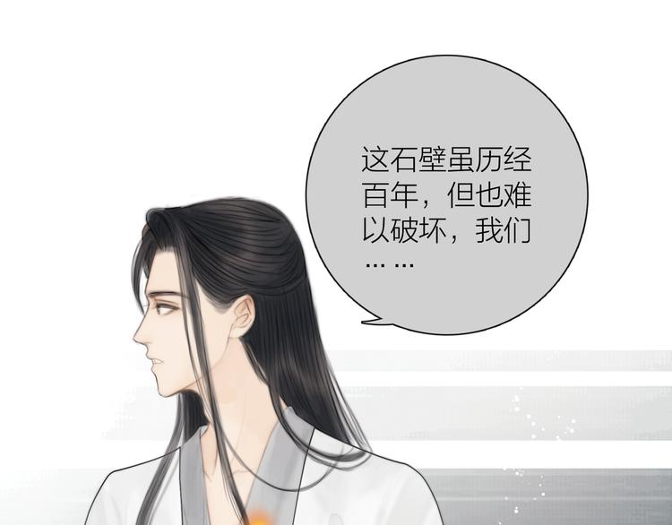 第35话 书院未解之谜(1/3)-第36话