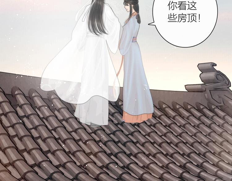 第35话 书院未解之谜(1/3)-第36话