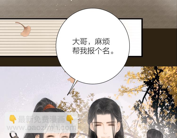 第37话 女侠的武举路(1/3)-第38话