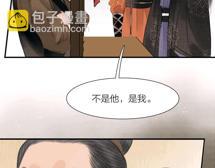 第37话 女侠的武举路(1/3)-第38话