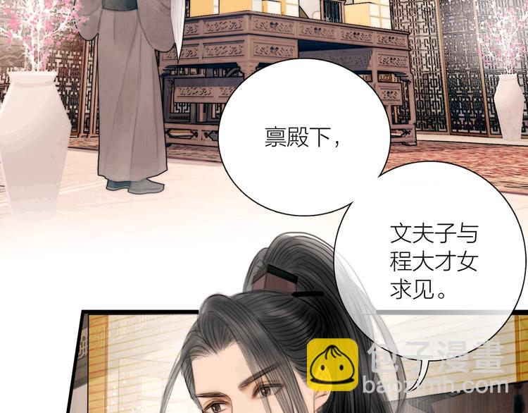 第37话 女侠的武举路(1/3)-第38话
