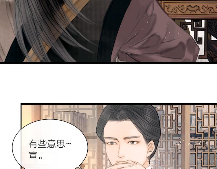 第37话 女侠的武举路(1/3)-第38话