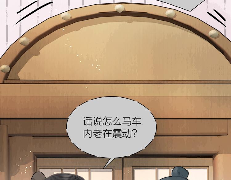 第39话 我的江湖崩了(1/3)-第40话