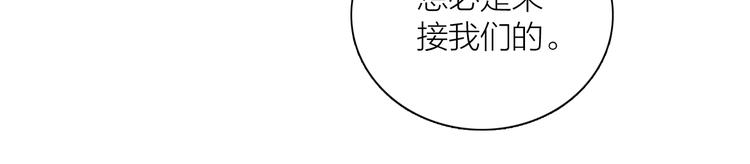 第39话 我的江湖崩了(1/3)-第40话