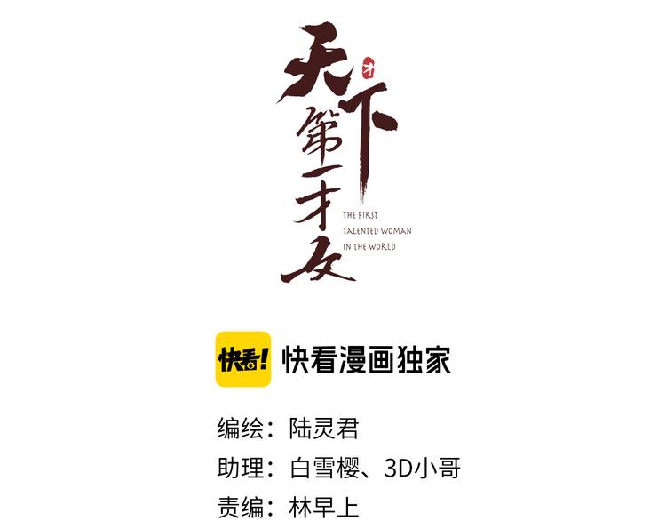 第41话 约好的劫狱(1/3)-第42话