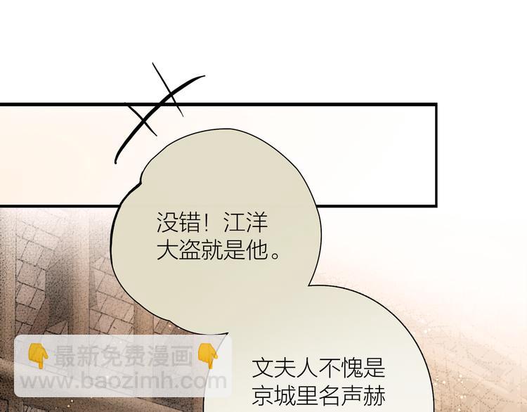 第41话 约好的劫狱(1/3)-第42话