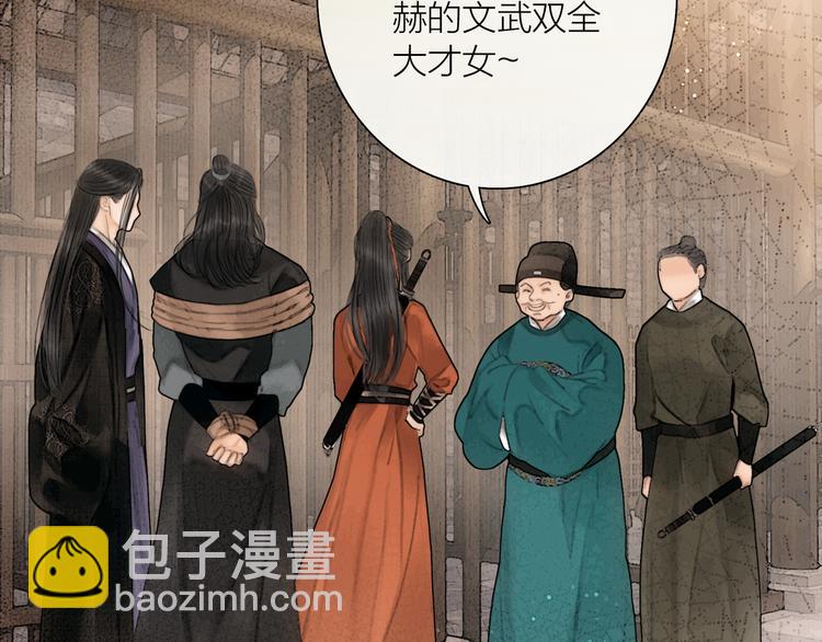 第41话 约好的劫狱(1/3)-第42话