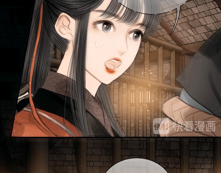 第41话 约好的劫狱(1/3)-第42话